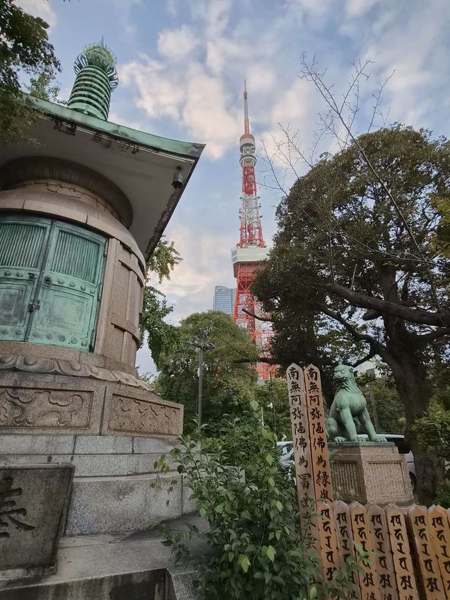 Tokyo Tower e Tempio Buddista Zojo-ji