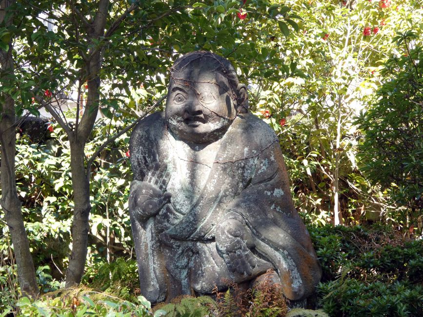 Hell No5 - Shiraike Jigodu