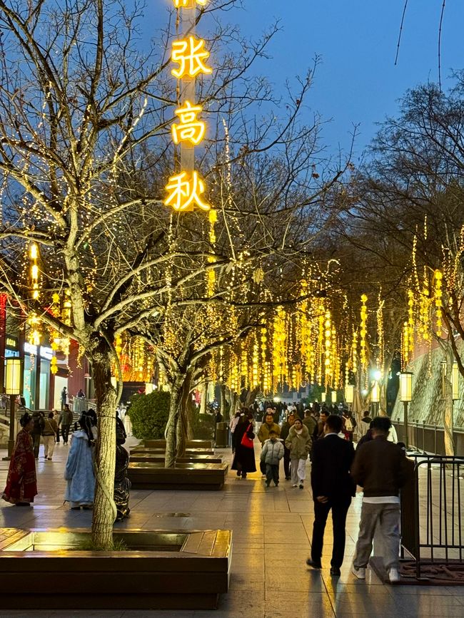 Part 2: Xi'an and Chengdu 🐼