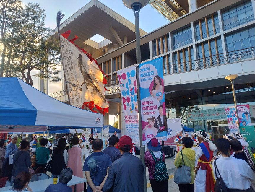 Manifestazione culturale presso l'ex palazzo del re coreano 