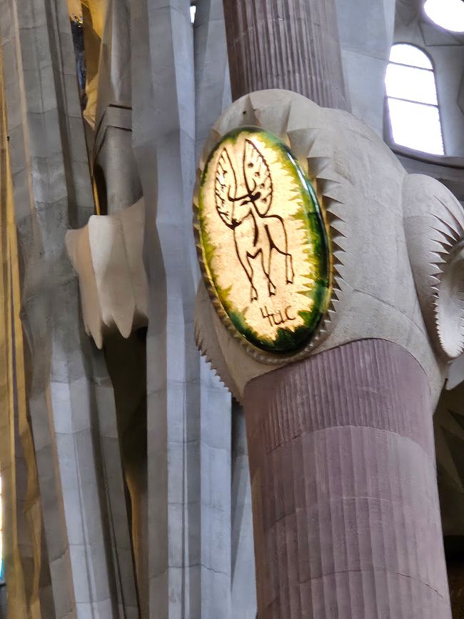 Sagrada Familia