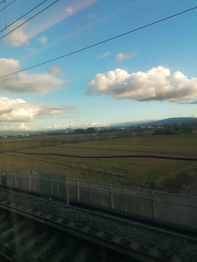 Shinkansen