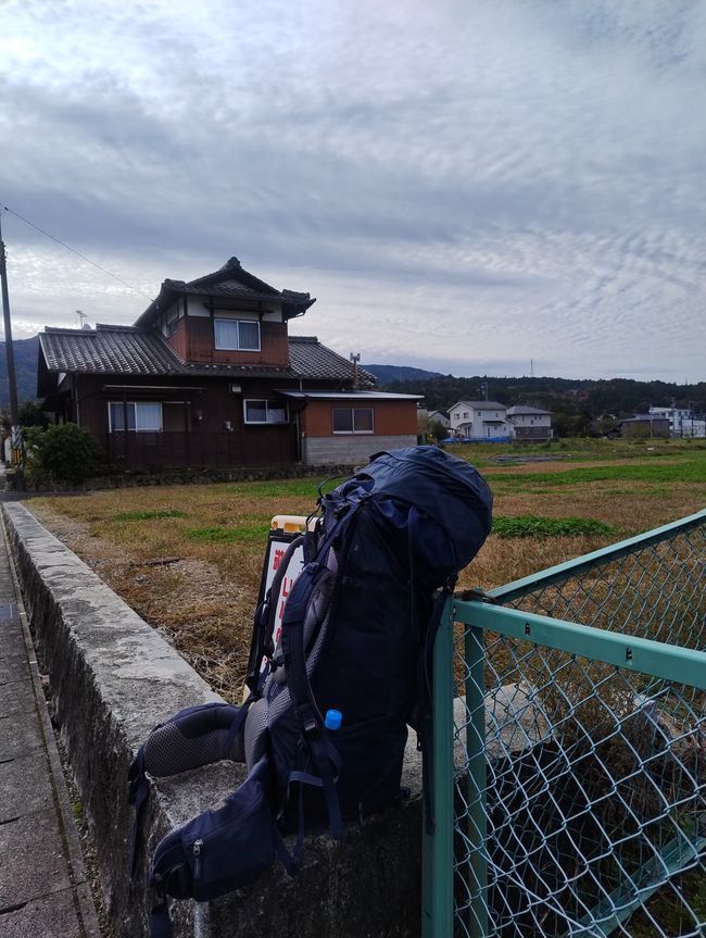 Nakatsugawa, Japan