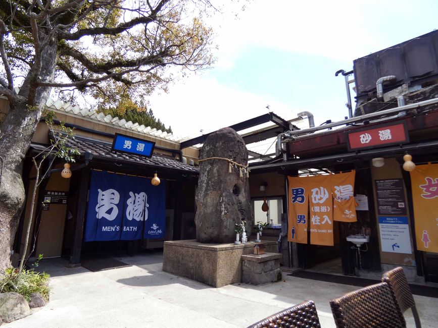 Hyotan Onsen