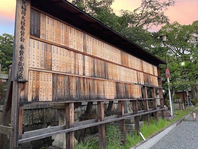 10.000 Turisti o 10.000 Torii