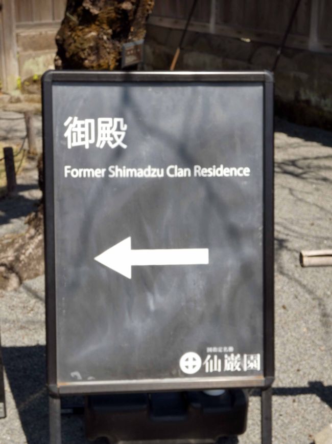 Iso Residence
