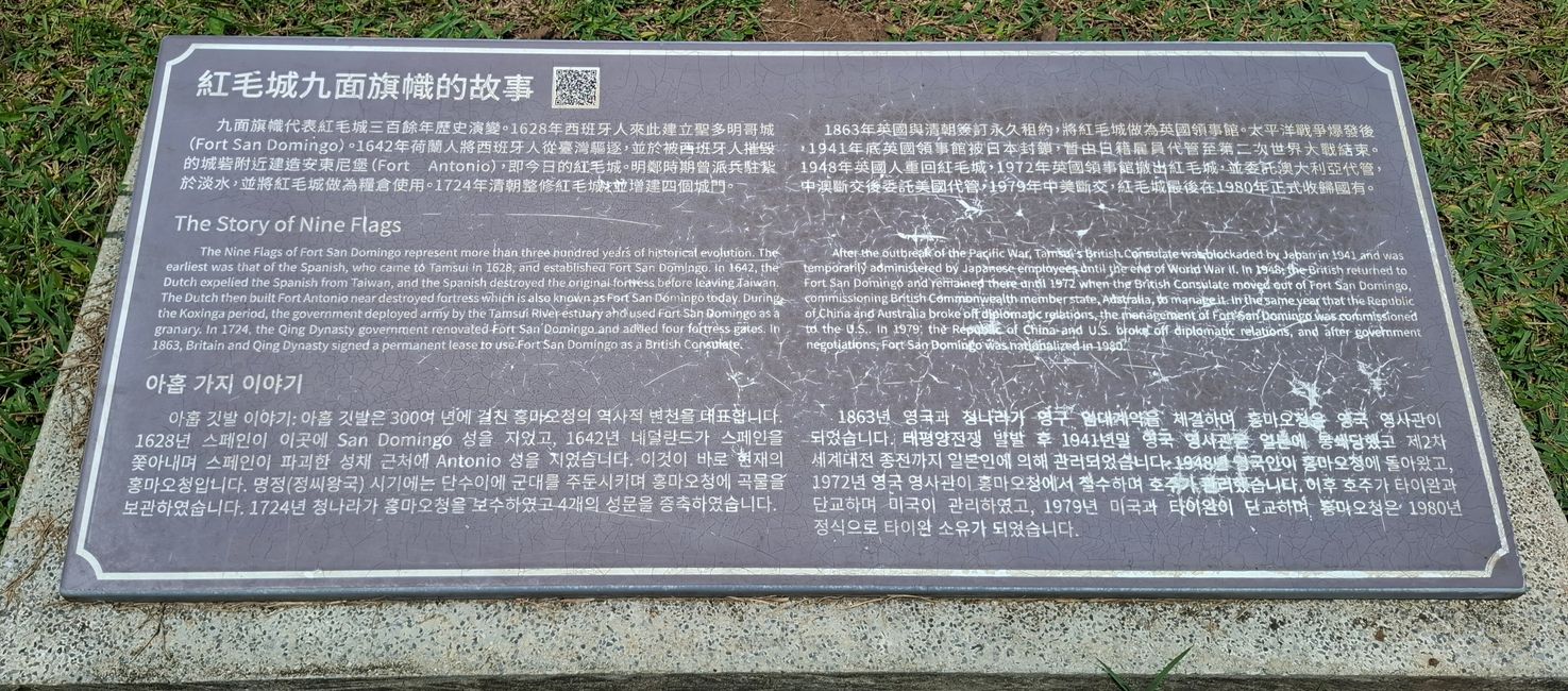 Trump is in China where Xi recalls Taiwan. Meanwhile, I am touring Formosa.