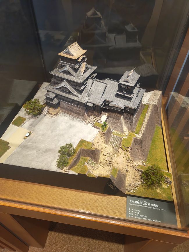 Modèle des dommages causés au château par le tremblement de terre de 2016