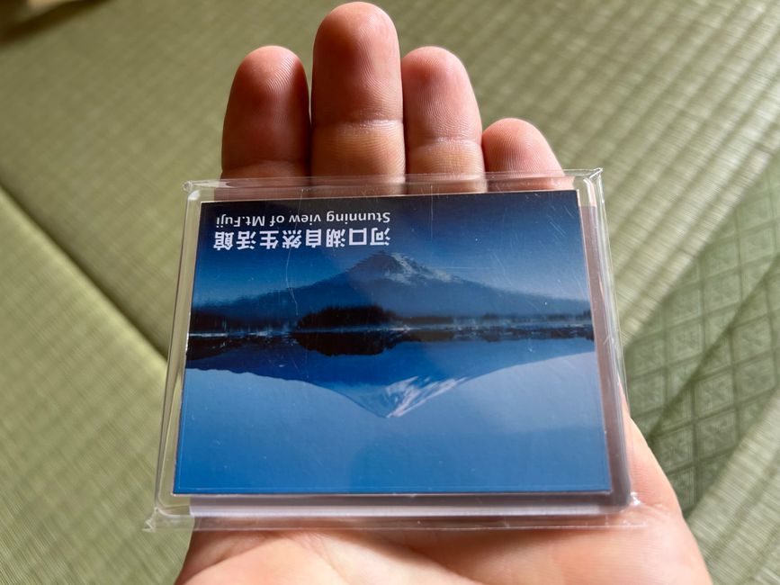 在富士的脚下