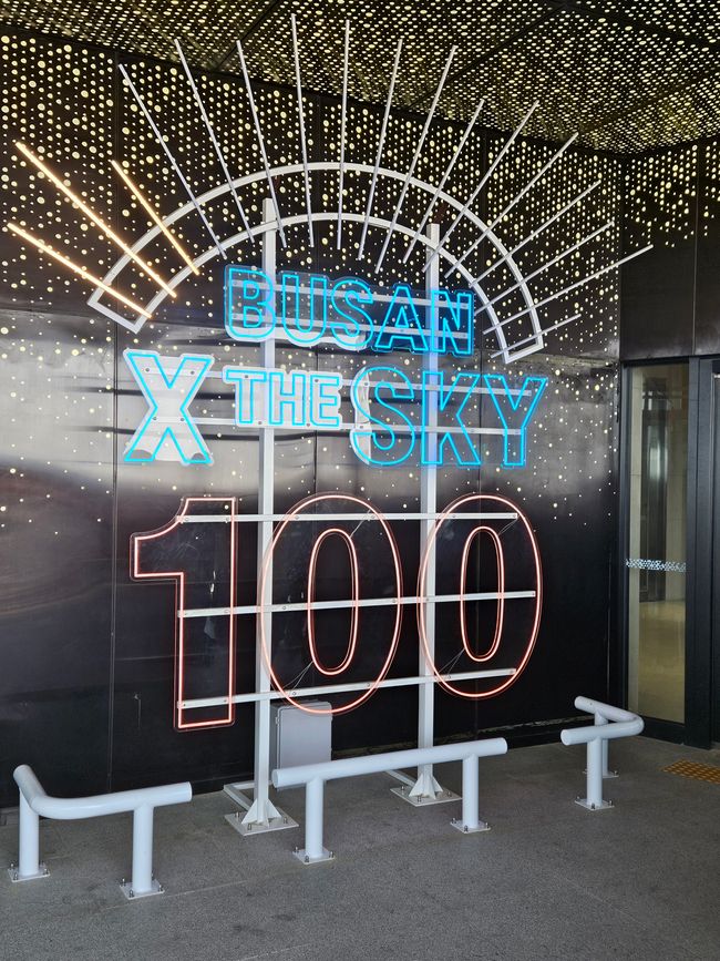 81. 标记釜山,韩国,2026年2月13日