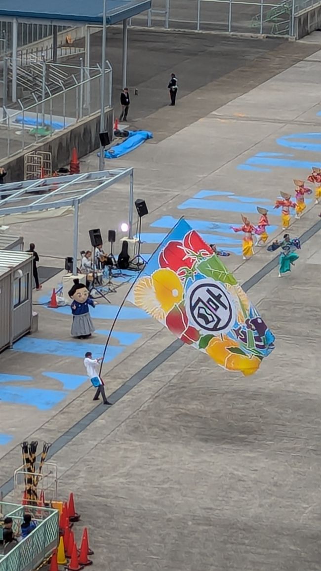Kochi