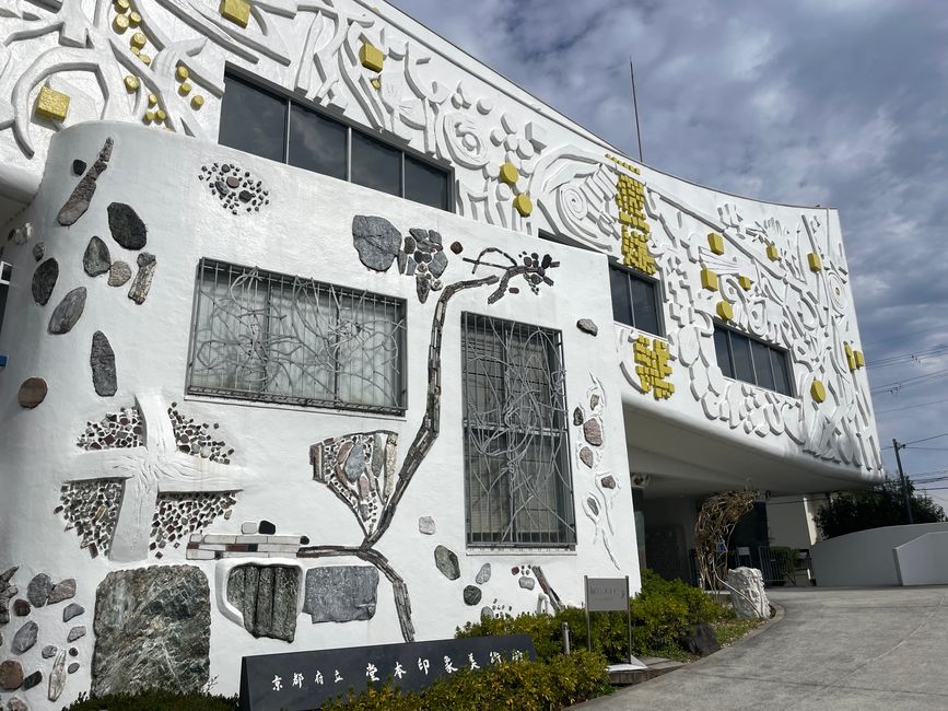 Domoto Insho-Museum