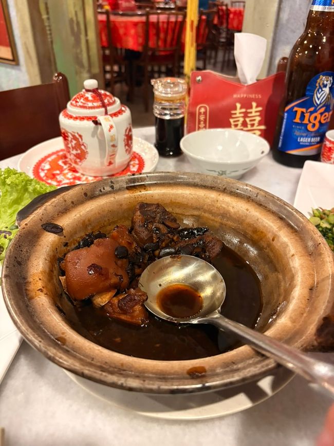美味
