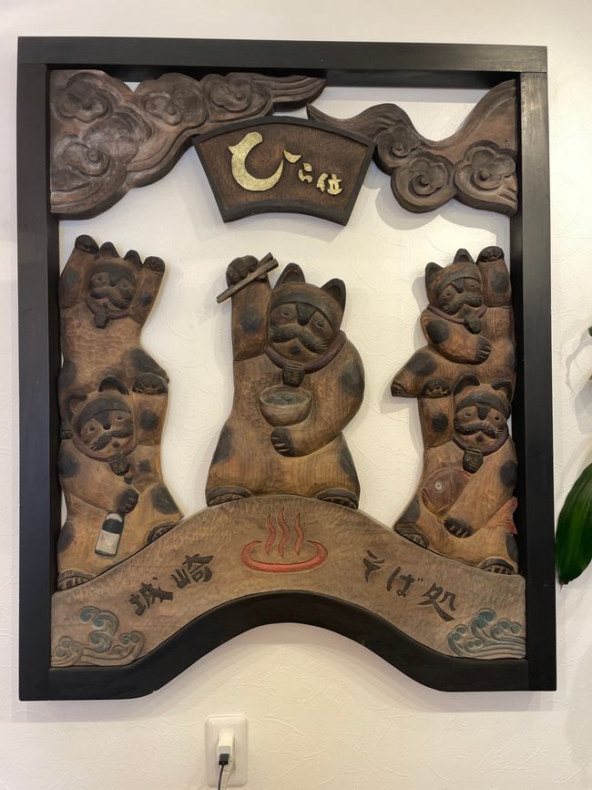 Letzte Bilder aus Kinosaki