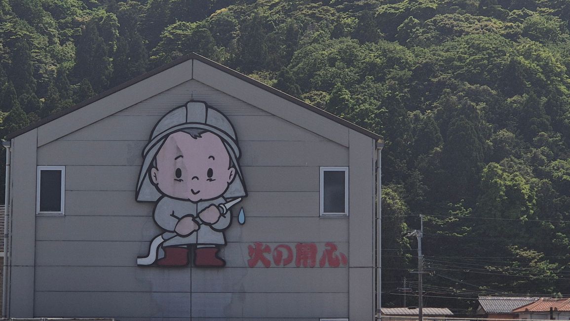 Takahama und wakasa wada beach 🥰
