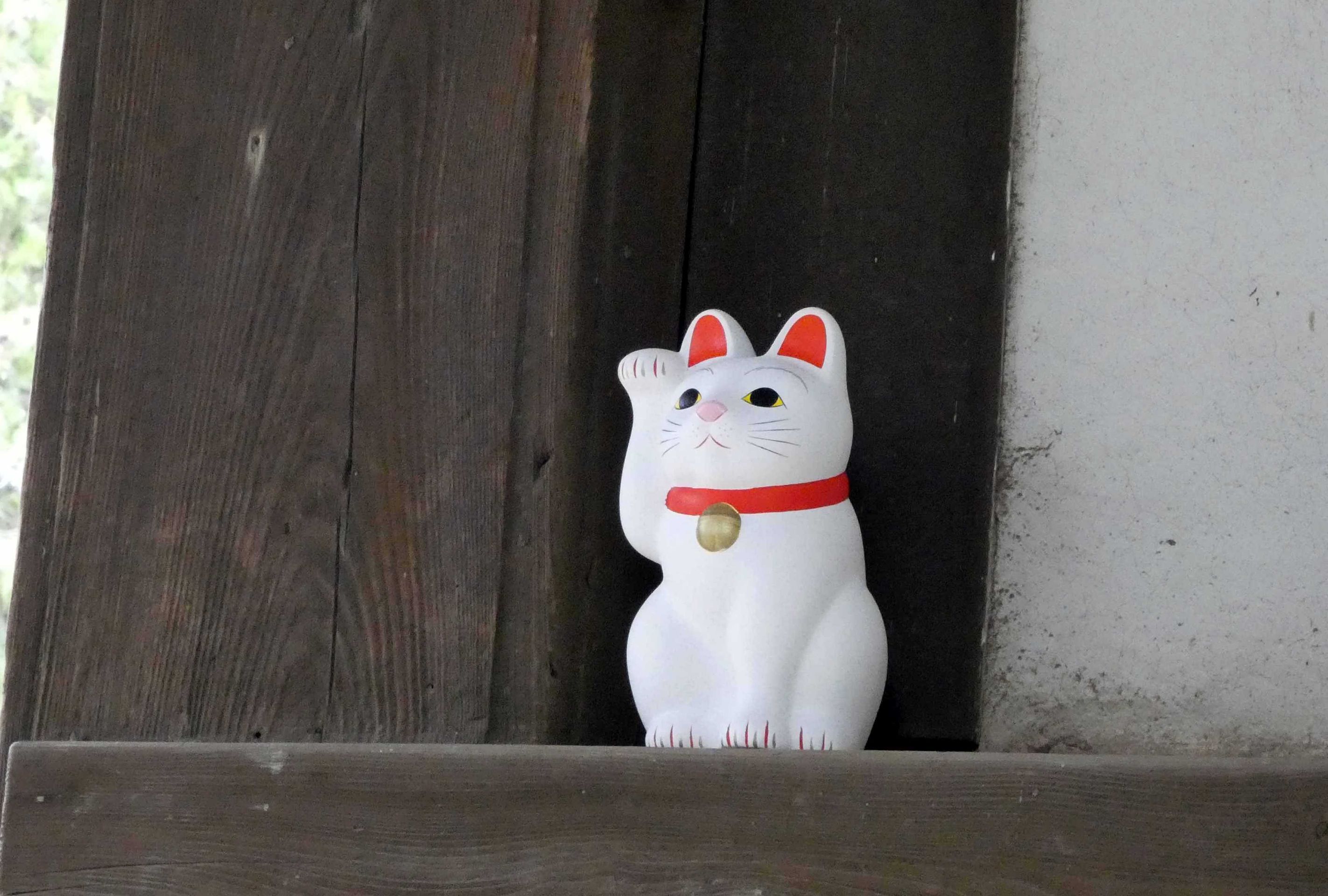 Setagaya