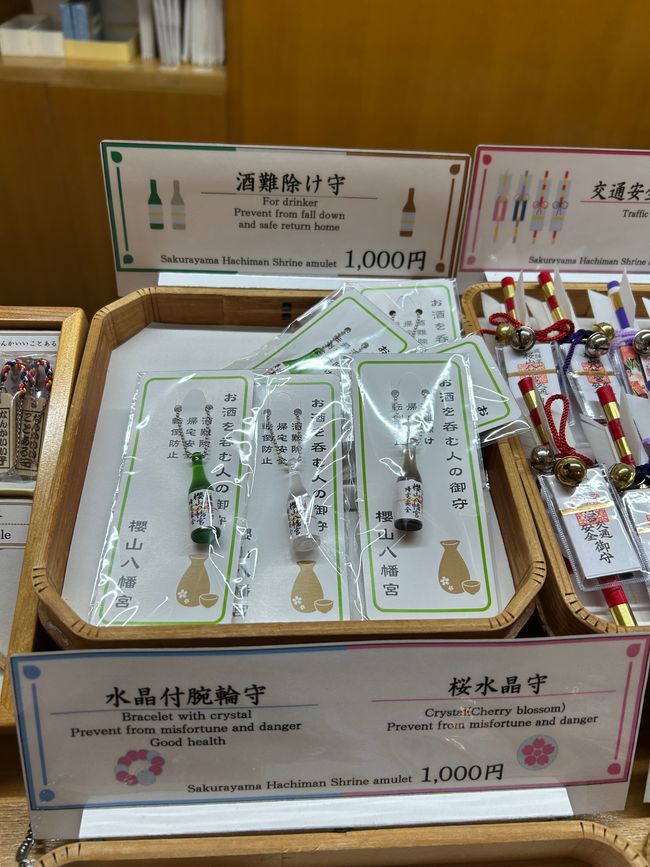 Día de museo en Takayama