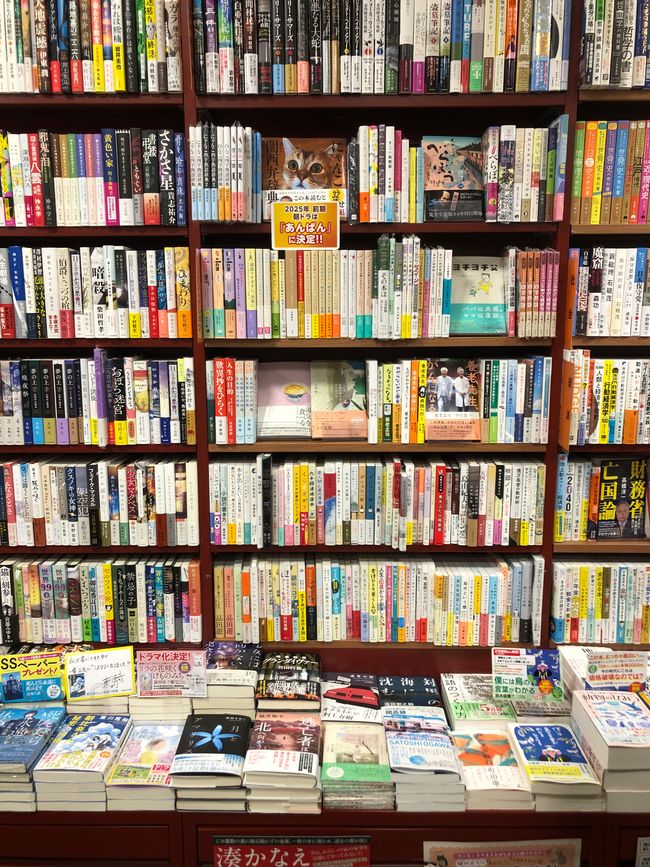 Japanische Bücher werden von hinten in Spalten von rechts nach links gelesen