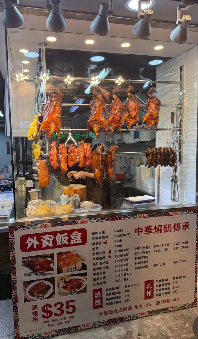 Dumpling con gamberi 