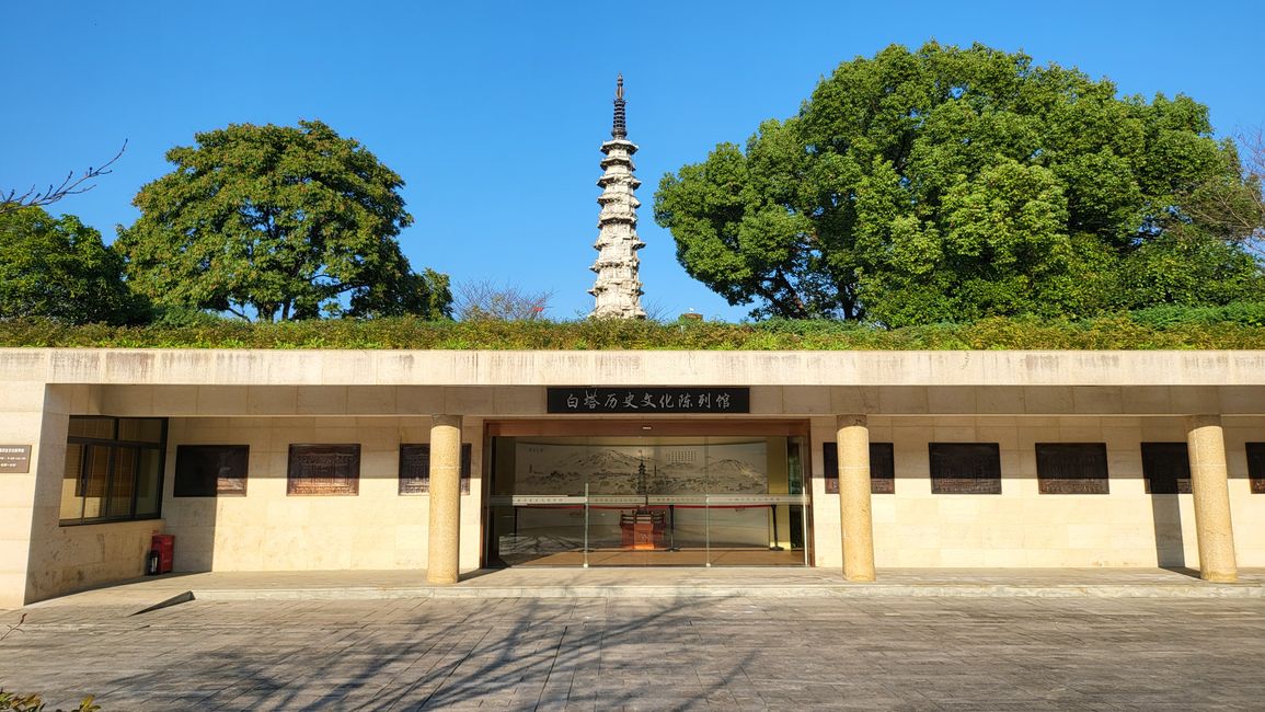 The White Pagoda