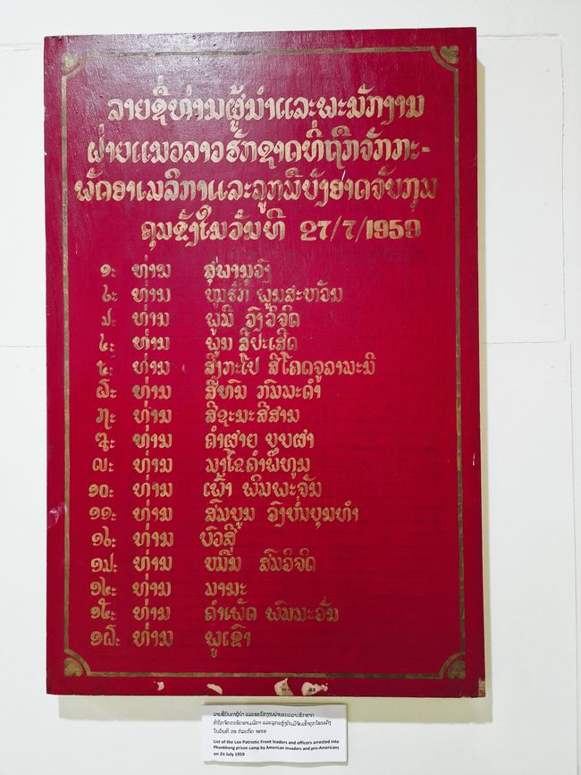 COPE - Cooperative Orthotic and Prosthetic Enterprise and our search for Laotian identity?