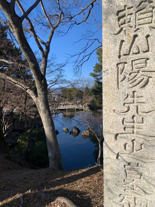 Kyoto