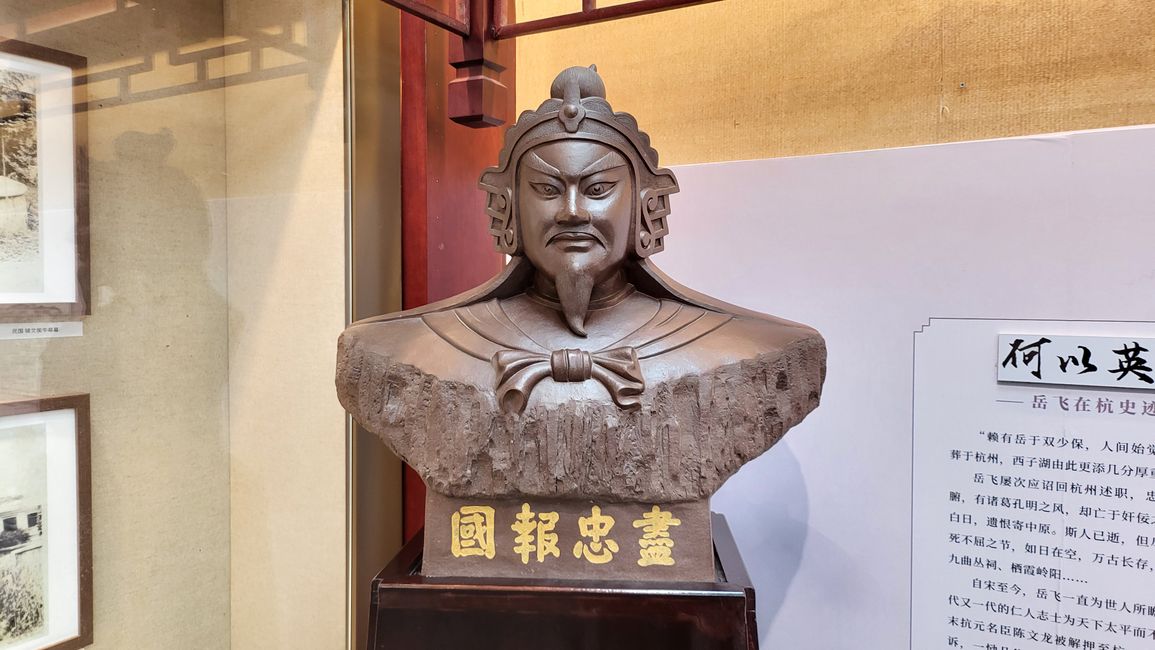 Yue Fei Ausstellung