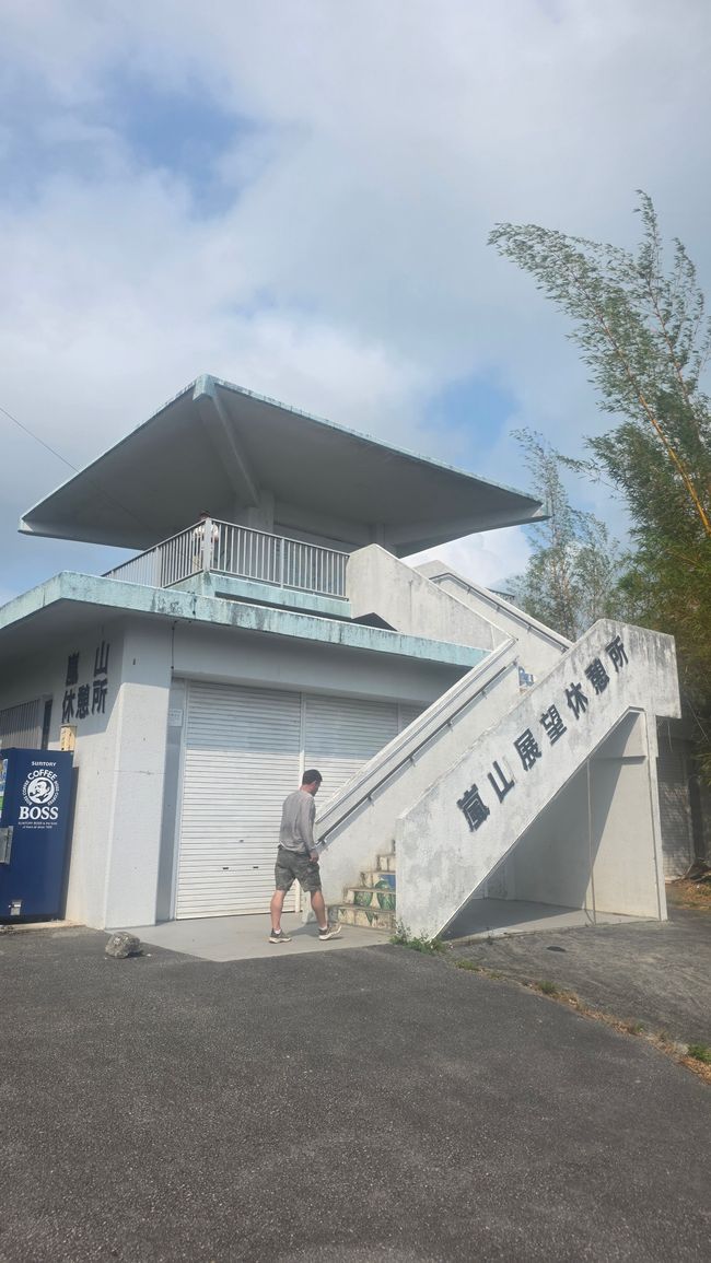 Okinawa Nuchi du takara (La vita è ciò che ci sta a cuore)