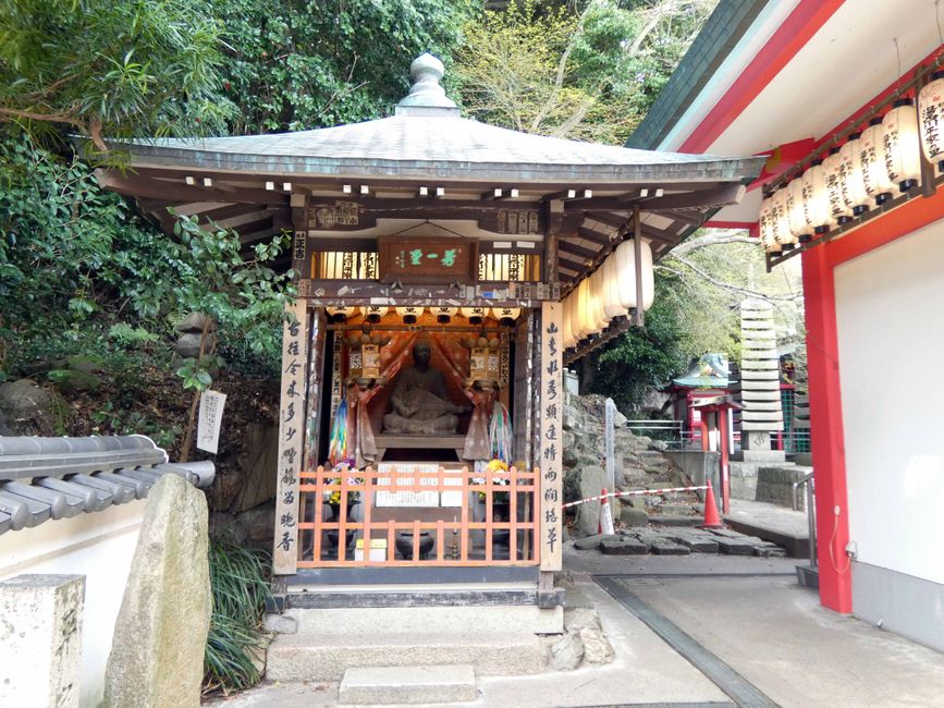 Shimonoseki, 24 mars 2026