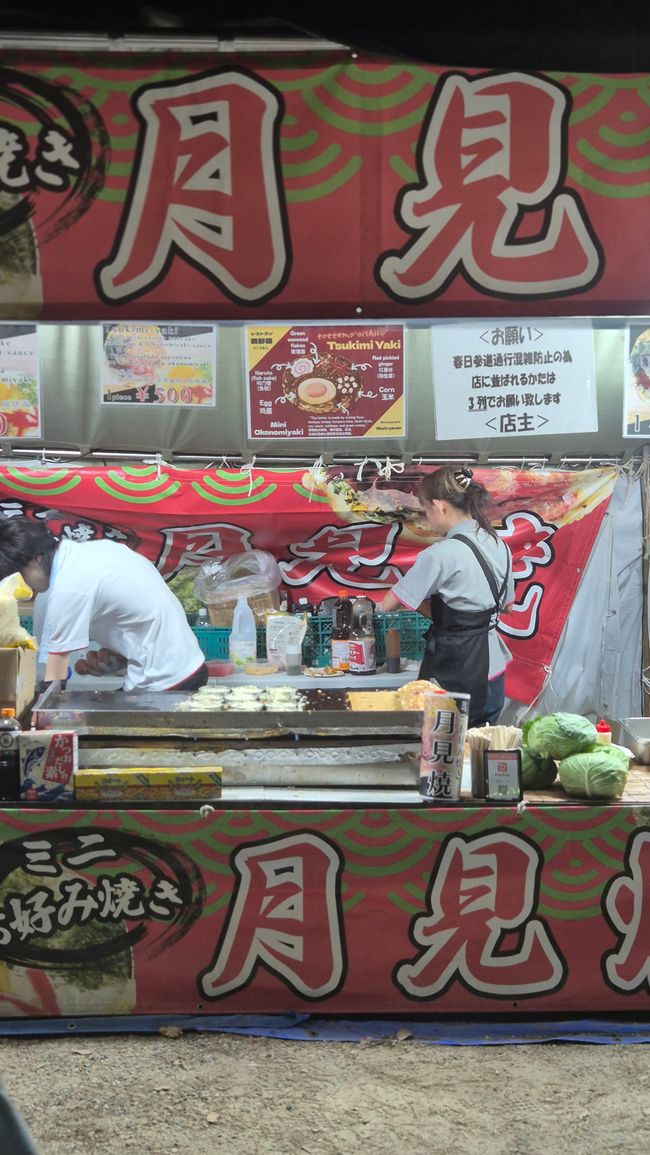 Nara Tokae Stadtfest