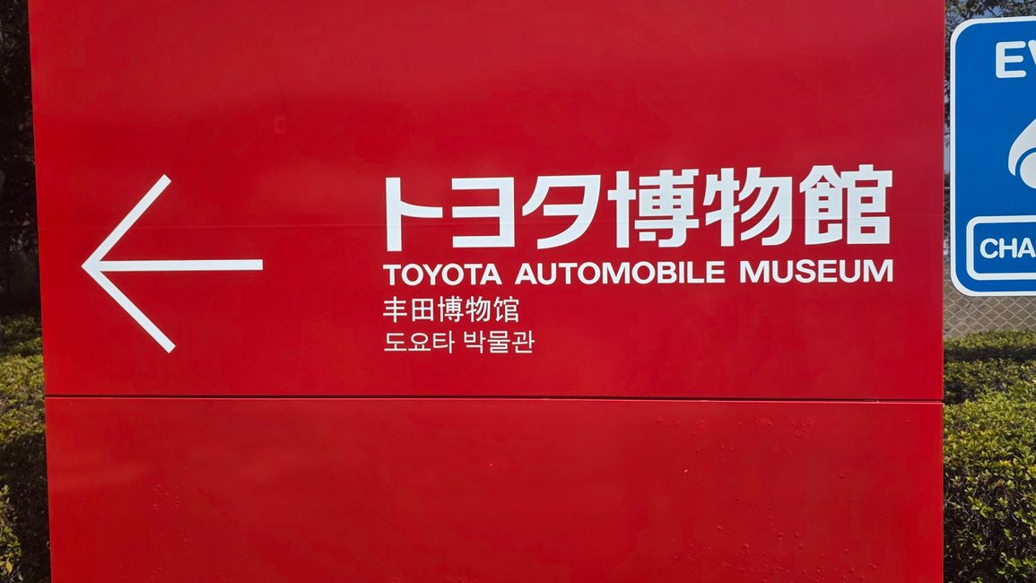 Eintritt in die heiligen Hallen