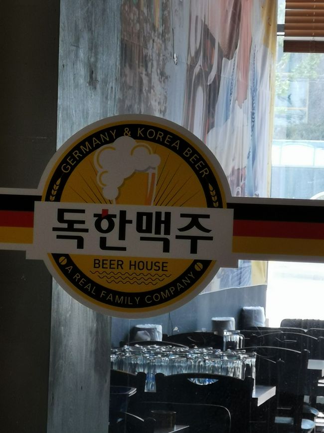 Direkt unten in der Unterkunft ne Kneipe mit Werbung für deutsches Bier. Na dann bin ich ja wohl richtig... 😅 