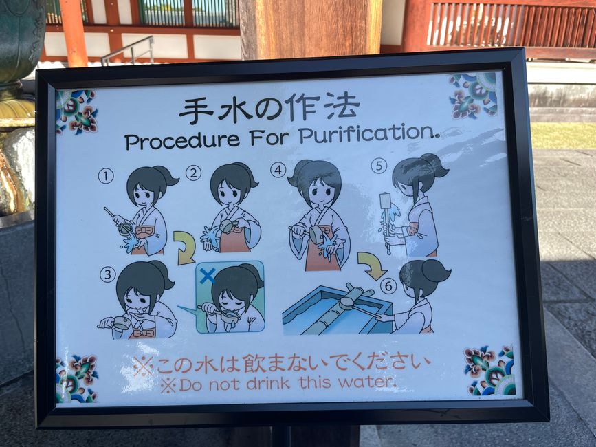 . (También encontré casualmente hoy que estos fantásticos inodoros japoneses también se llaman