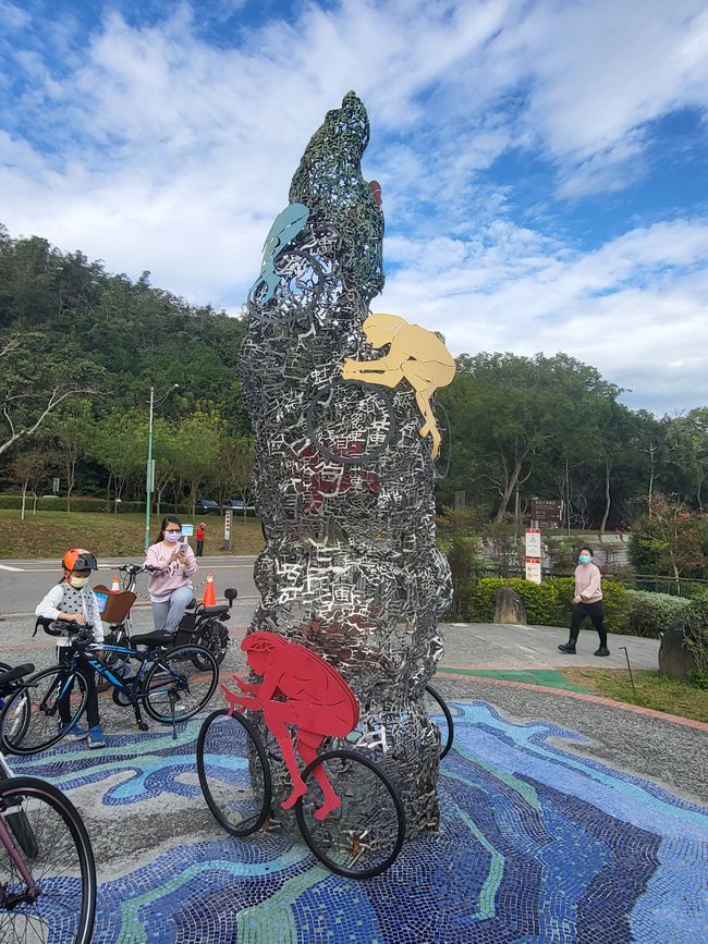Alishan und Sun Moon Lake