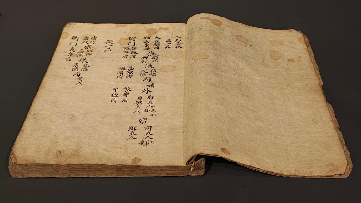 Regelungen für die Ministerien