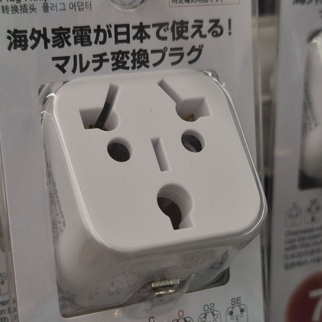 Japanische Gesichter 🙂