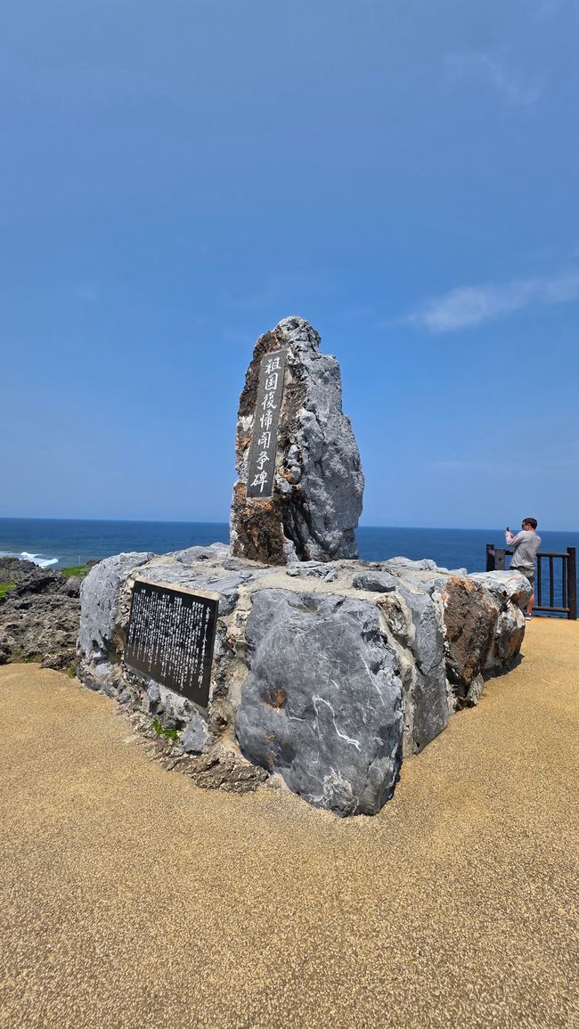 Okinawa Nuchi du takara (La vita è ciò che ci sta a cuore)