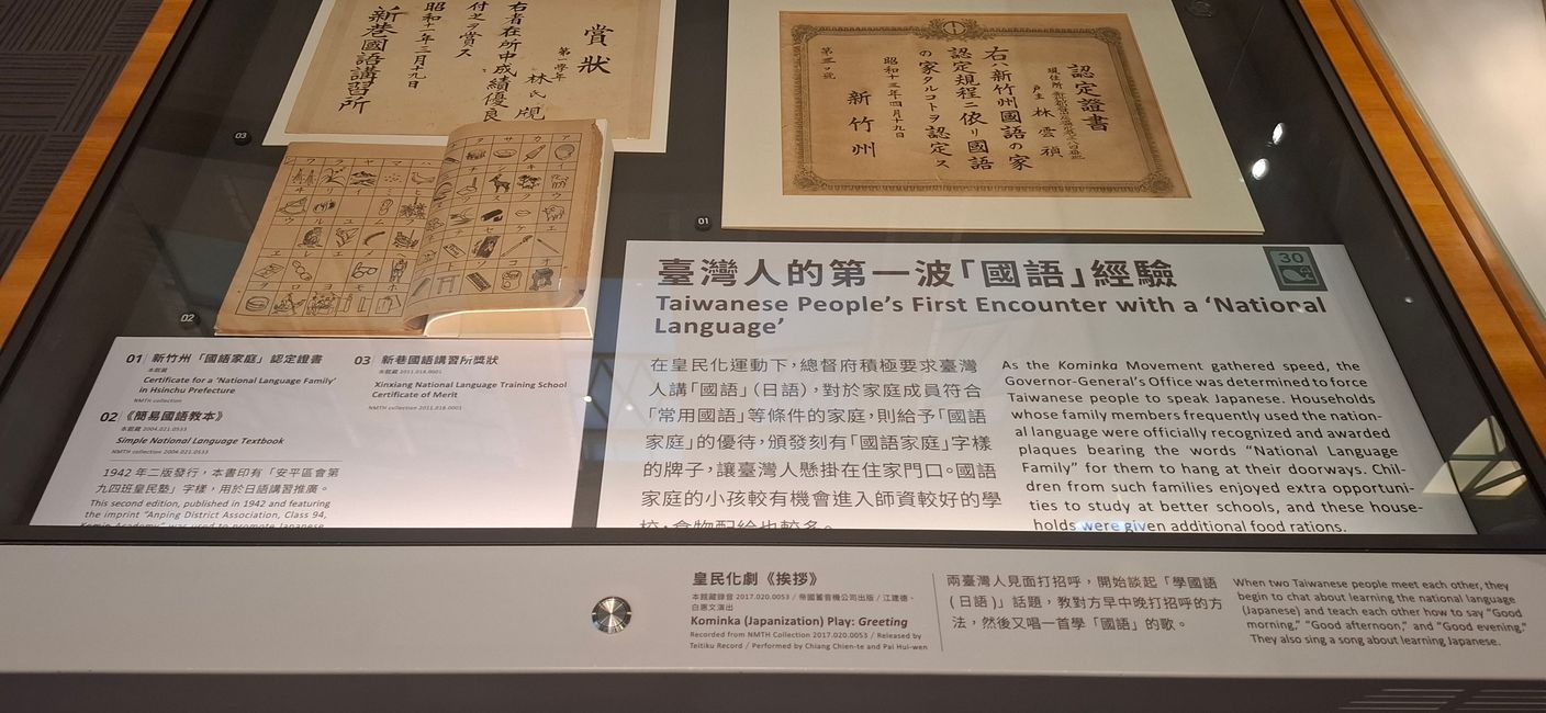 Japanisch wird "Nationalsprache"