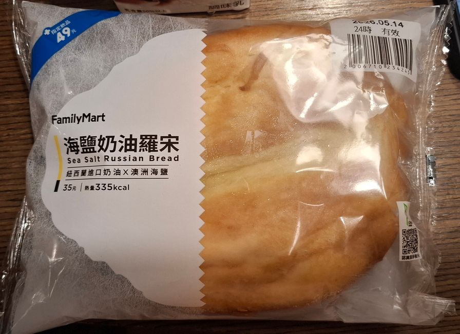 Family Mart's Russian Bread