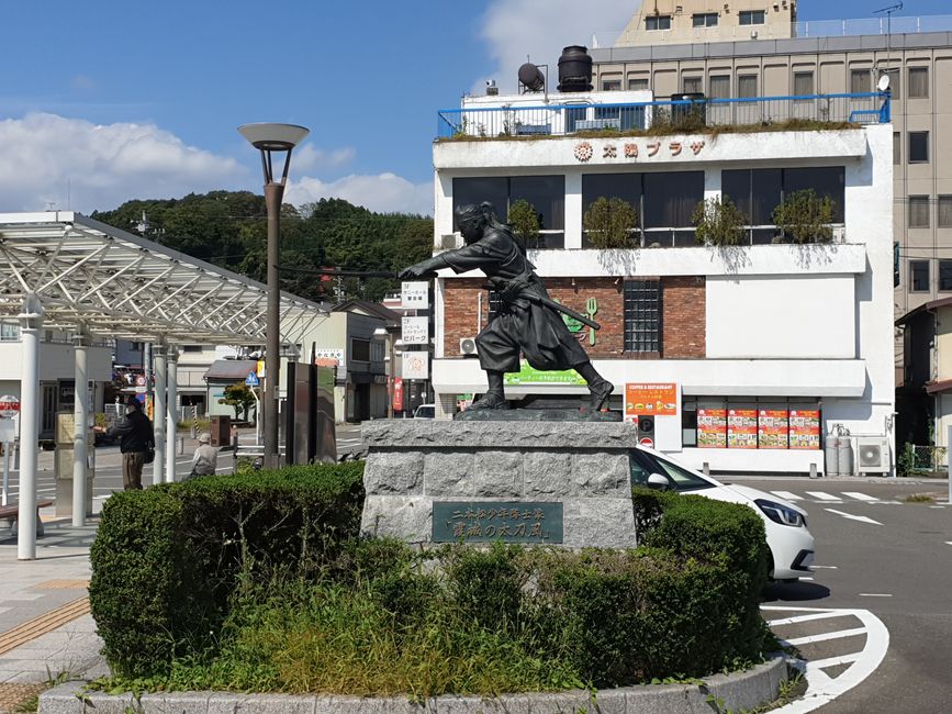 二本松车站