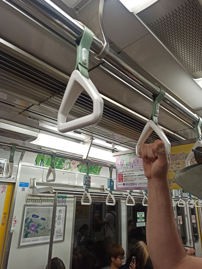 Kyoto la Première