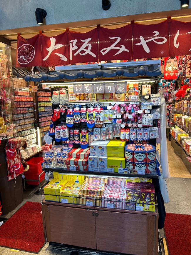 Osaka - 11ème jour