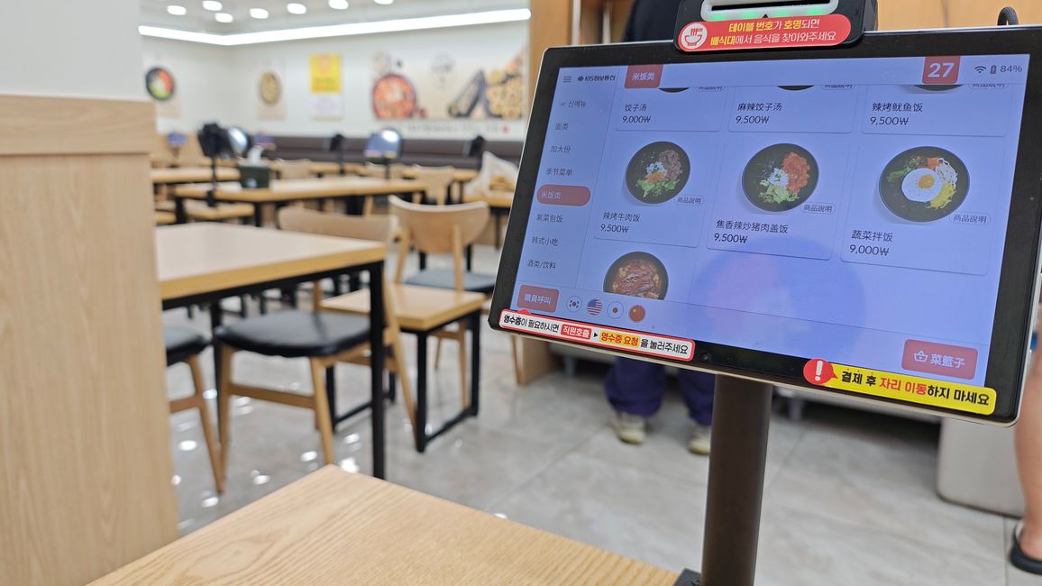 Restaurant mit Tabletbestellung