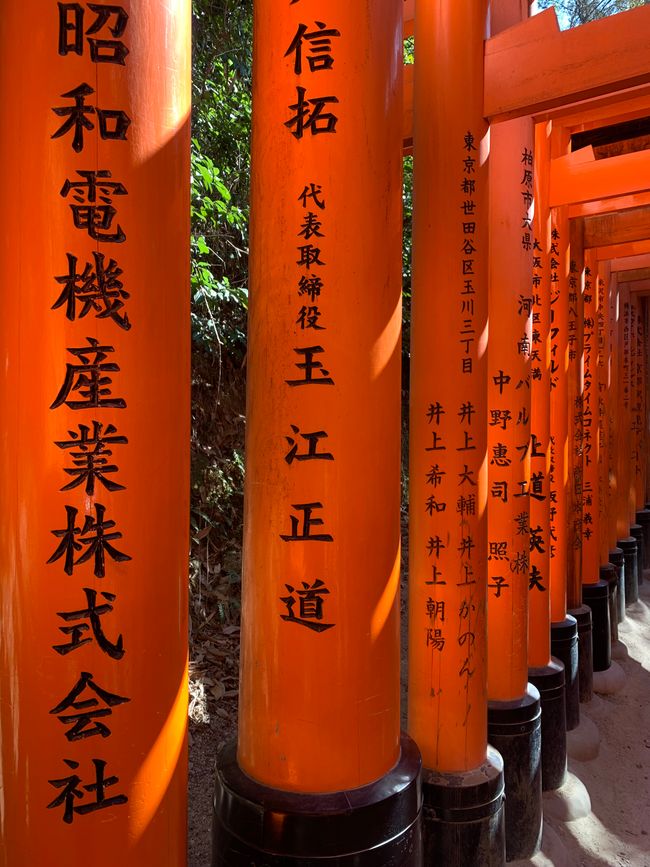 Kyoto