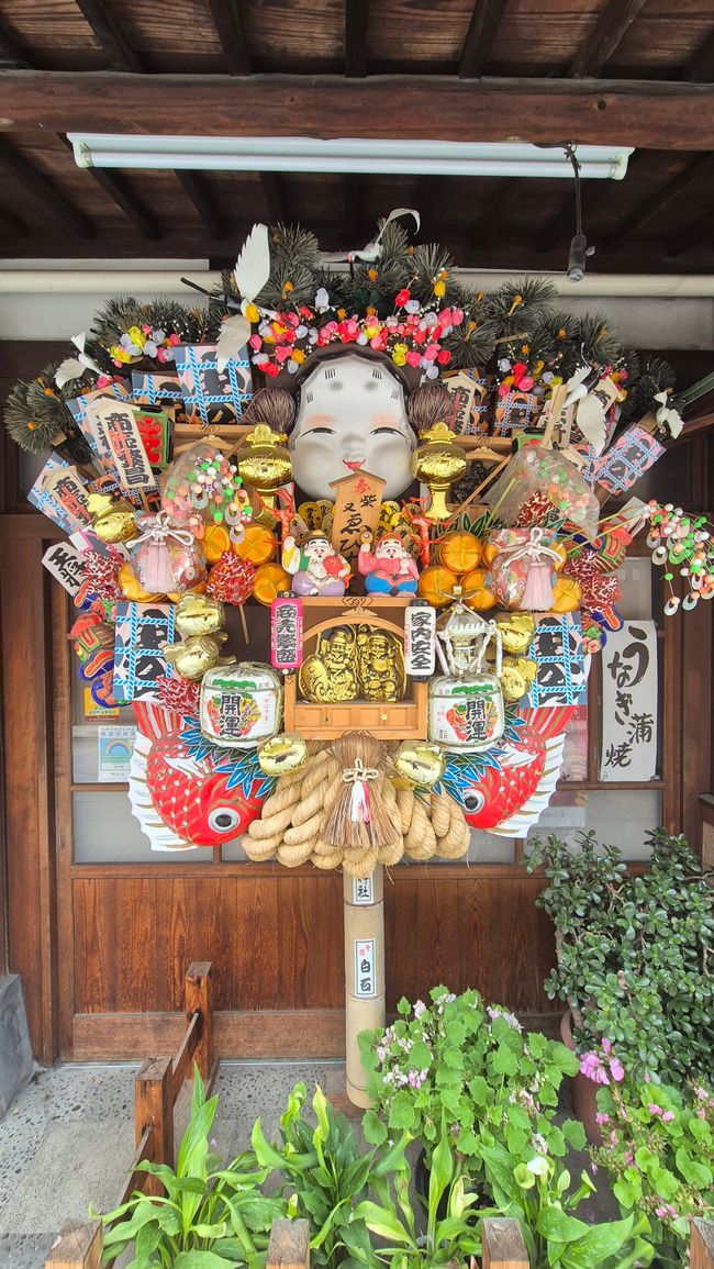 Tokio