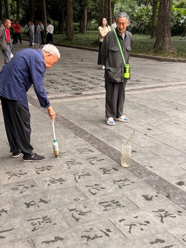 Chengdu 成都