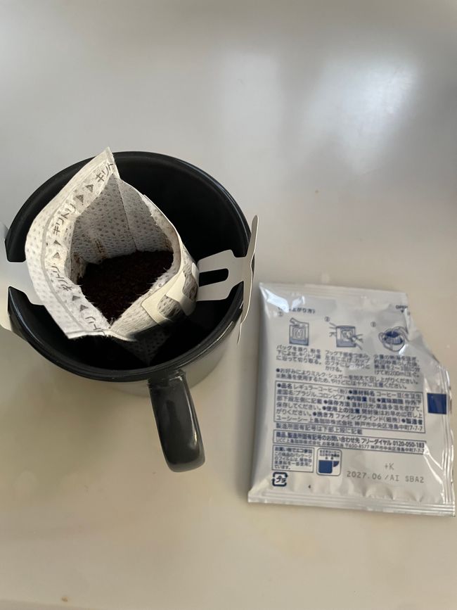 Nacht gut überstanden und erstmal einen Kaffee zum wach werden 