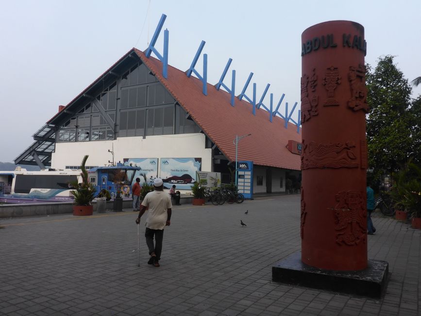 水上地铁大楼