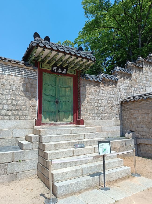 Corea - Vamos II
