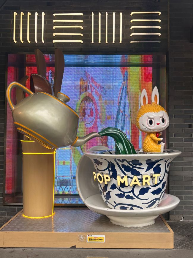 Chengdu 成都